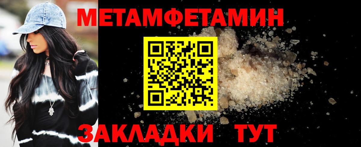 Домодедово  Amphetamine VHQ  Вход с VPN 