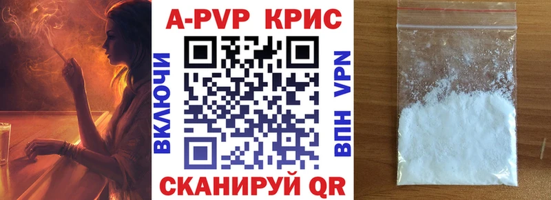 Alpha PVP Соль  купить  сайты  Домодедово 
