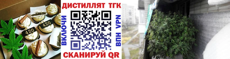 blacksprut зеркало  Домодедово  Cannafood конопля 