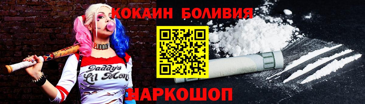 COCAIN 97% Домодедово