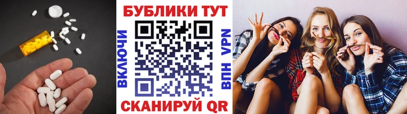 ЭКСТАЗИ Дубай  где продают   Домодедово 