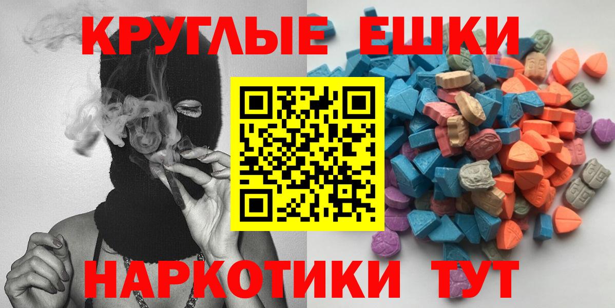 Ecstasy  Вход с VPN  OMG ссылки  Домодедово  Экстази louis Vuitton  Ecstasy 280 MDMA 