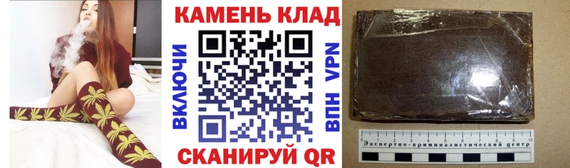 ГАШ Cannabis купить закладку Домодедово