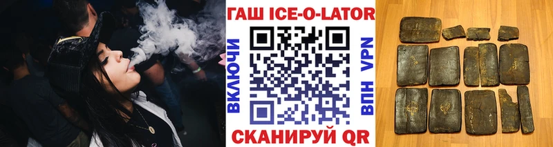 Гашиш гарик Домодедово