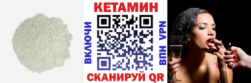 КЕТАМИН ketamine  Домодедово 