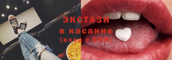 первитин Алексеевка