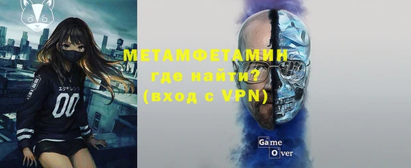 первитин Майский