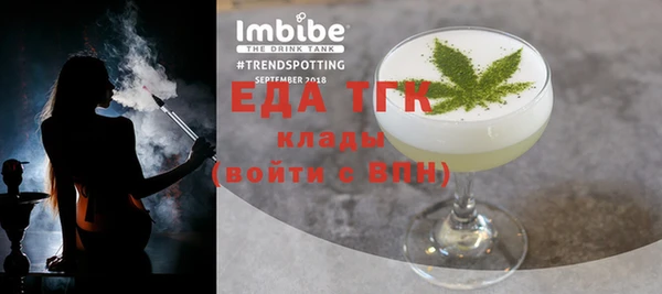первитин Алексеевка