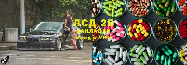 бутират Абинск