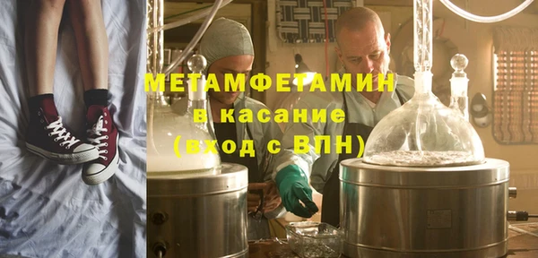первитин Алексеевка