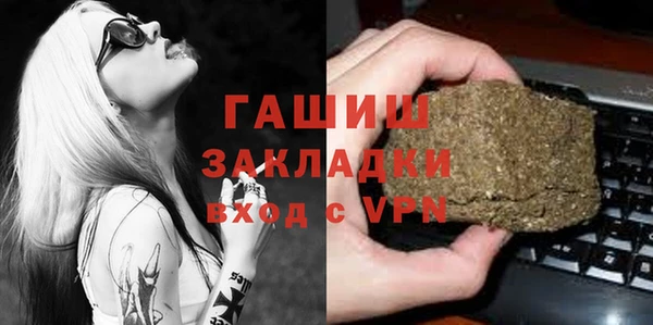 первитин Алексеевка