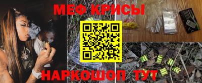 скорость Жуковский