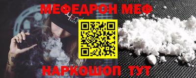 прущая мука Заводоуковск