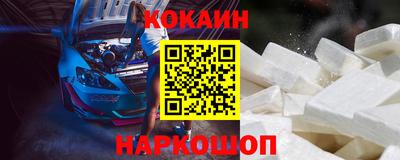 прущая мука Заводоуковск