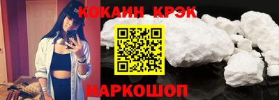 прущая мука Заводоуковск