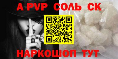 скорость Жуковский
