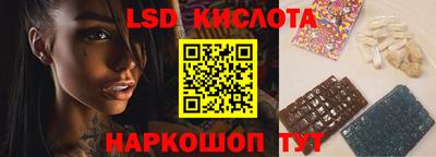 прущая мука Заводоуковск