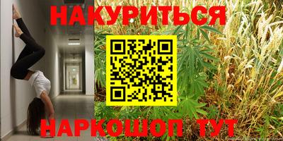 прущая мука Заводоуковск