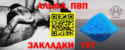 скорость Жуковский