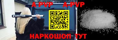 скорость Жуковский