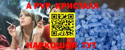 apvp Заволжье