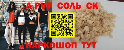 скорость Жуковский