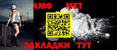 скорость Жуковский