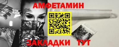 прущая мука Заводоуковск