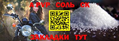 apvp Заволжье