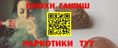 прущая мука Заводоуковск