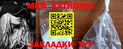 прущая мука Заводоуковск