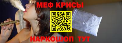 скорость Жуковский