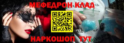 прущая мука Заводоуковск