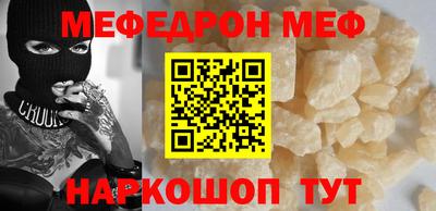 скорость Жуковский