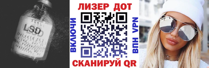 Лсд 25 экстази кислота  нарко площадка состав  Домодедово 