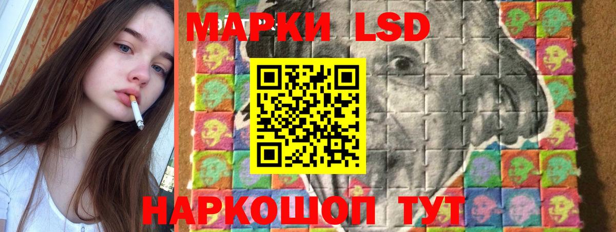 ЛСД экстази ecstasy Домодедово