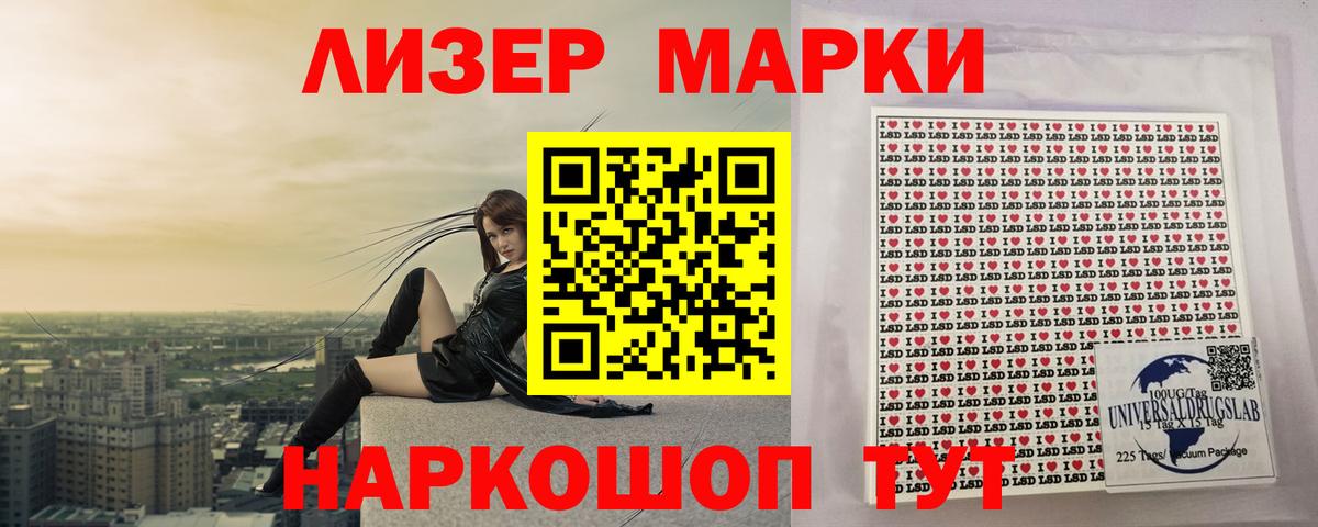 Каннабис Домодедово