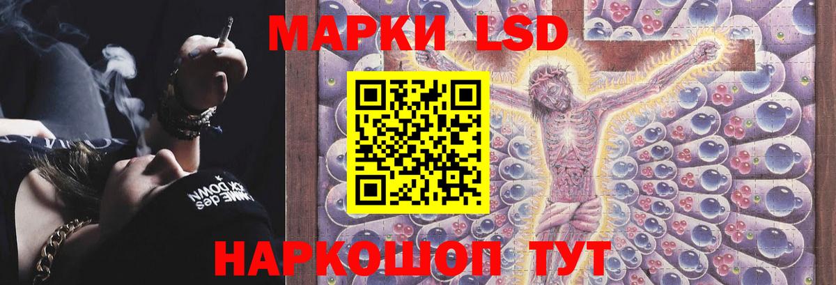 Домодедово  Лсд 25 экстази кислота  LSD-25 экстази ecstasy  Вход с VPN 