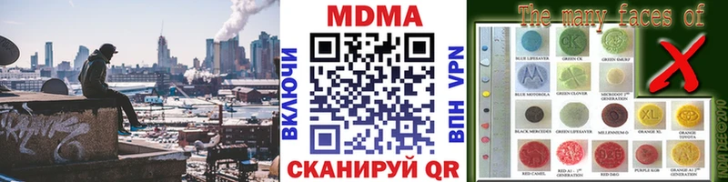 MDMA VHQ  Домодедово 