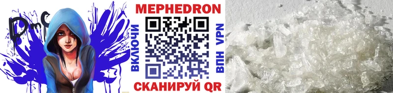 Меф кристаллы  Домодедово 