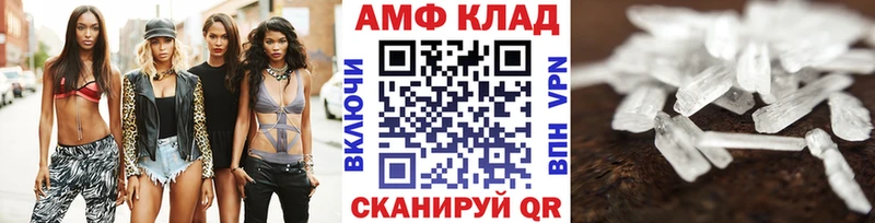 МЕГА как зайти  Домодедово  МЕТАМФЕТАМИН кристалл 