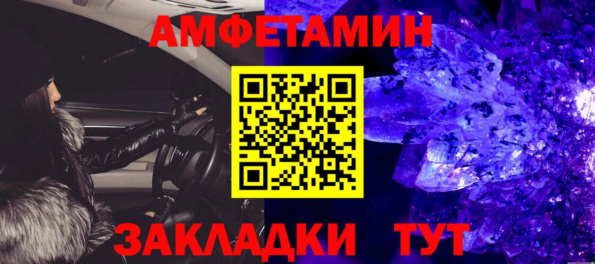 Домодедово  Метамфетамин Methamphetamine  Метамфетамин Methamphetamine  Вход с VPN 