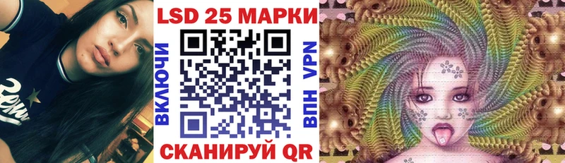 закладка  Домодедово  Марки NBOMe 1500мкг 