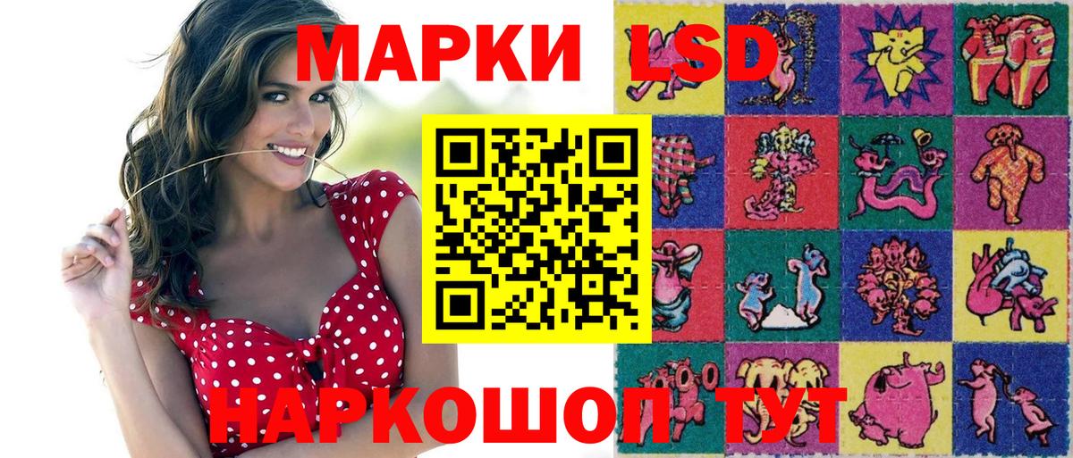 Домодедово  Марки N-bome 1,8мг  Вход с VPN 