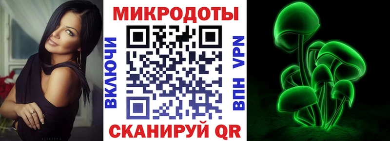 Галлюциногенные грибы Magic Shrooms  кракен как зайти  Домодедово 