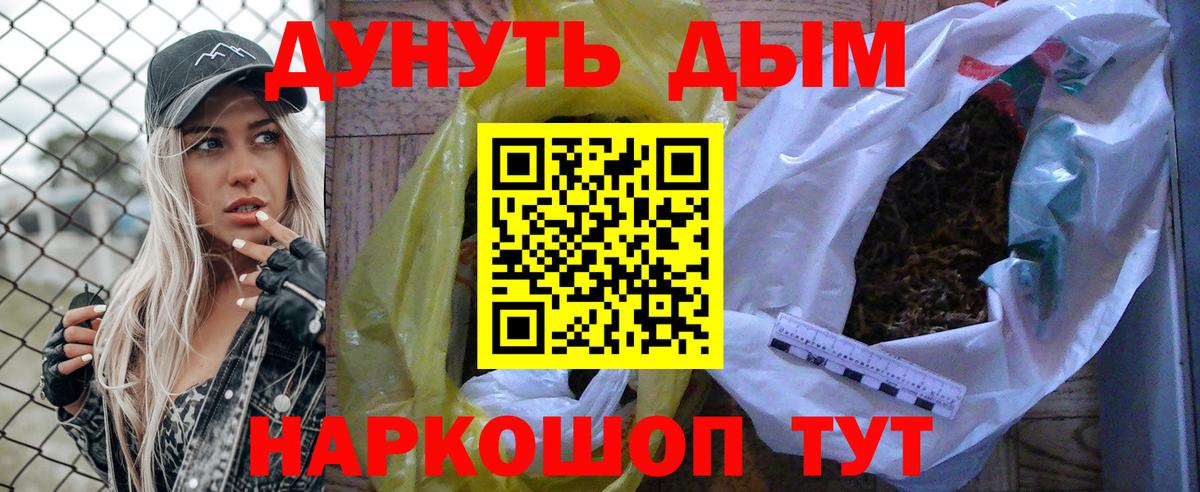 Марихуана тримм  Вход с VPN  Домодедово  Бошки марихуана THC 21%  Конопля план 